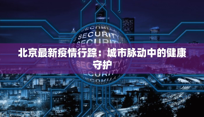 焦作子墨舞蹈：舞动古韵，绽放当代之美