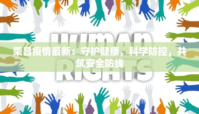 沈阳疫情最新消息水产：鲜活水产如何在疫情中绽放活力