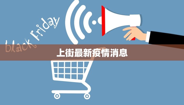 西安疫情最新传播链条