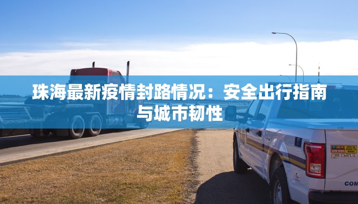 小肥羊团购山西总代理：火锅盛宴的黄金机遇