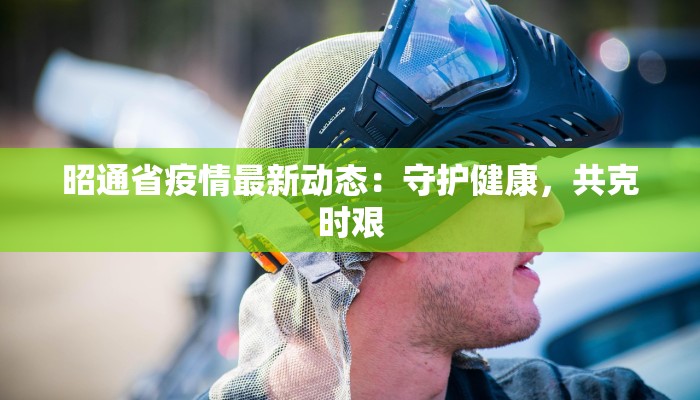 怪味烤鱼团购北京地址