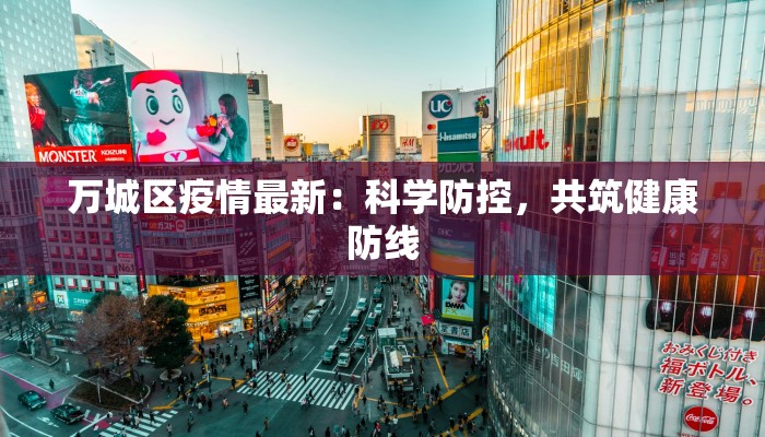 昆明杨林疫情最新公告