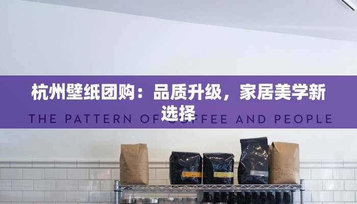 南通印象西北团购