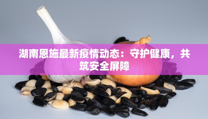 水果店开业团购文案